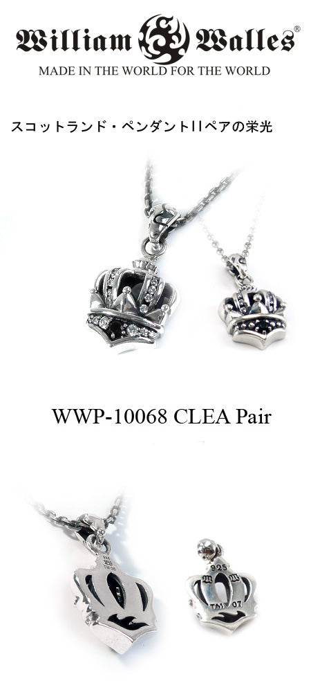 Glory of Scotland Pendant I