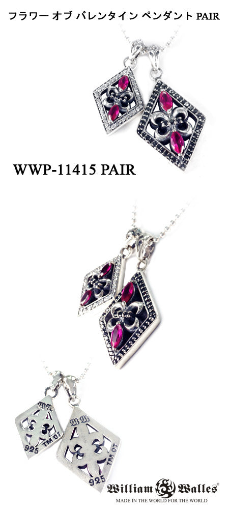 Flower of Valentine Pendant PAIR