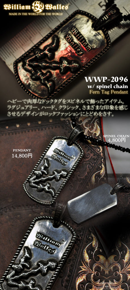 Fern Tag Pendant with chain シルバー ペンダント