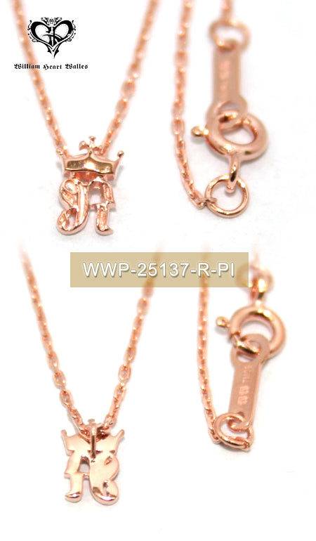 Alphabet Letter R