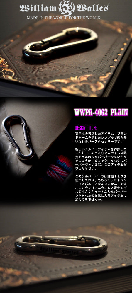Mountainers Clip シルバー925 パーツ