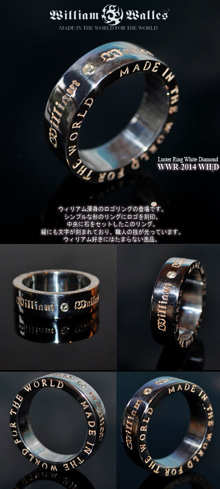 Luster Ring White Diamond