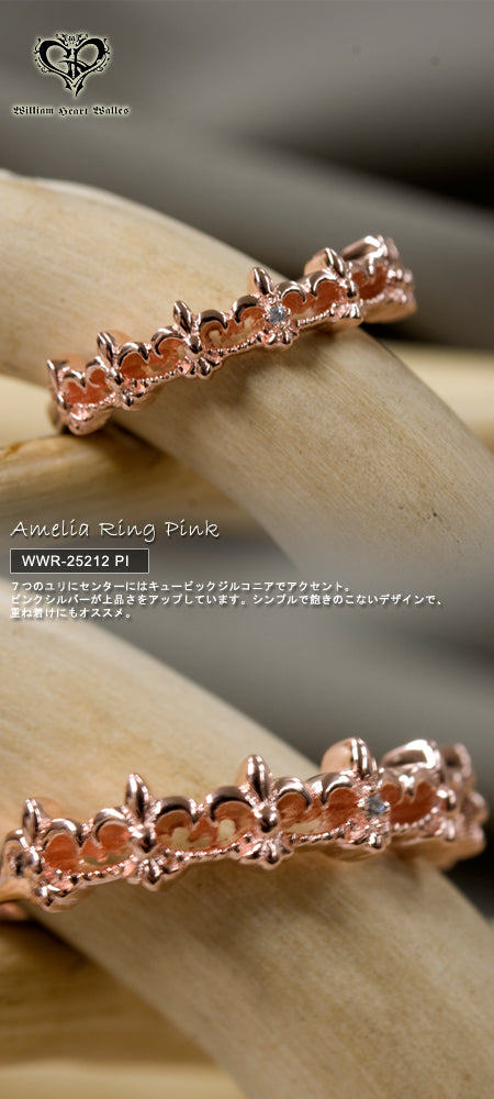 Amelia Ring Pink