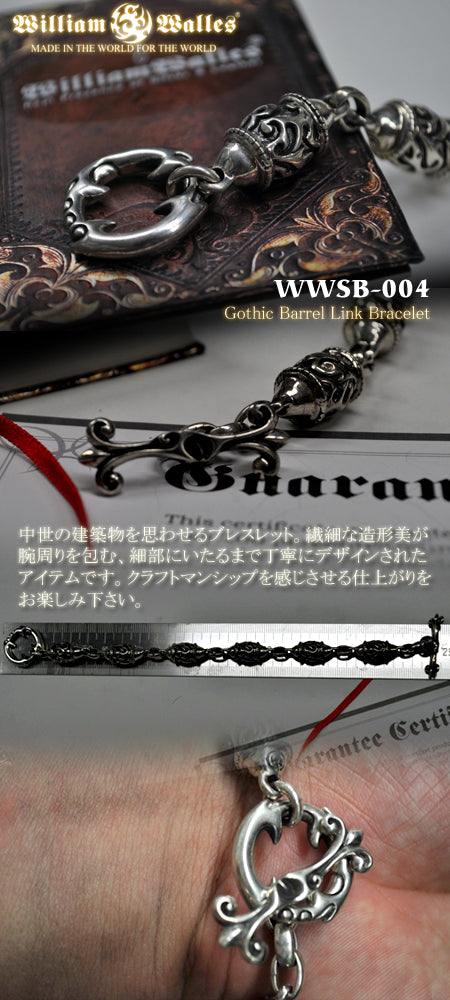 Gothic Barrel Link Bracelet シルバー ブレスレット