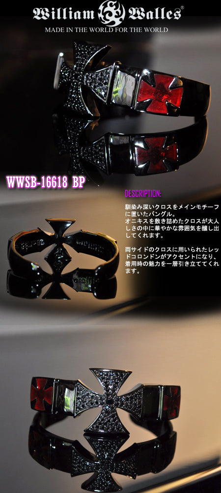 Triple Cross Bangle Black Plating