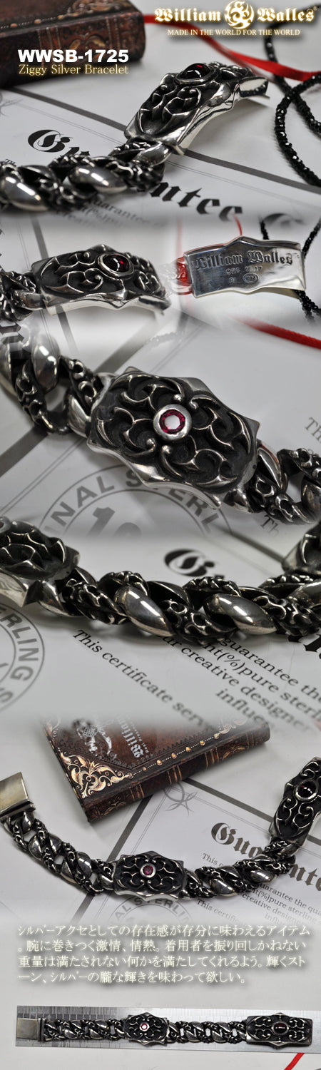 Ziggy Silver Bracelet