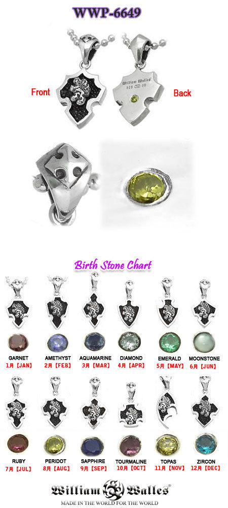 Zodiac Pendant Aug